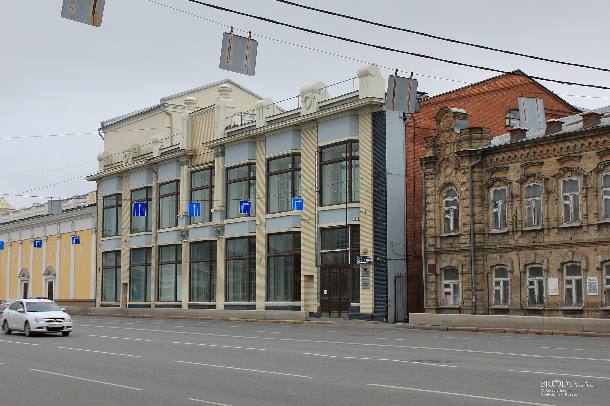 Челябинск (Chelyabinsk)